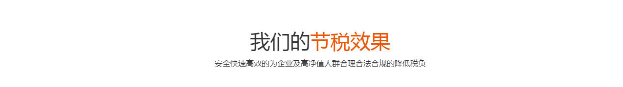 核定征收(圖2)