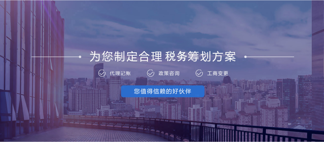 核定征收(圖1)
