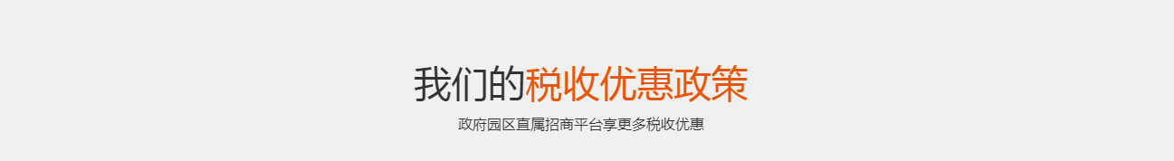 核定征收(圖4)