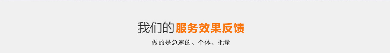 效果.png