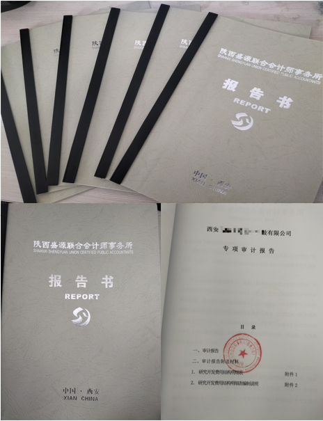 微信截圖_20230117162430.png